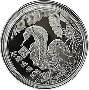 Lucky Coin - Commemorative Coin for Year of The Snake | Lunar Year Challenge Coin, Collection Souvenir Coin, Collectible Commemoration Chinese Souvenir for Family