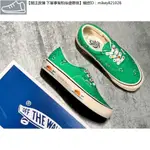 日韓正品 七夕限定 VANS OG ERA LX PAISLEY 蕨綠色 休閒鞋 板鞋 VN0A4BVAXE4