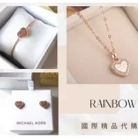 在飛比找蝦皮購物優惠-✨✈️RAINBOW 國際精品代購✨Michael Kors