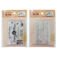 在飛比找蝦皮購物優惠-🛒*現貨*大創代購  保冷劑 保冰袋 大創 DAISO DA