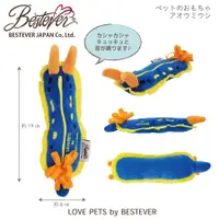 在飛比找蝦皮購物優惠-貝果貝果 日本 Bestever 海蛞蝓 啾啾玩具 [T46
