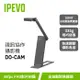 IPEVO DO-CAM 視訊協作攝影(黑)