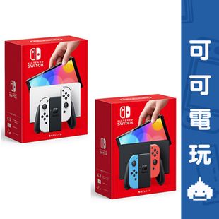 任天堂 Switch新主機 OLED主機 OLED 白色主機 紅藍主機 +健身環大冒險 同捆組 公司貨 現貨【可可電玩】