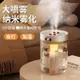 加濕機 噴霧機 香薰機 精油機 薰香機 水氧機 霧化機 雙噴加濕器臥室辦公室大霧量氛圍燈學生透明水箱加濕器房間噴霧 RC