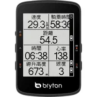 在飛比找momo購物網優惠-【BRYTON 官方直營】Bryton Rider 460D