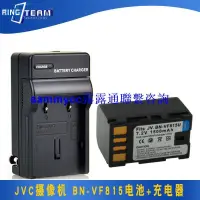 在飛比找露天拍賣優惠-JVC JY-HM85 HM95 HM1 HD7 TD1 V