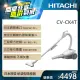 【HITACHI 日立】560W日本原裝 紙袋型吸塵器(CV-CK4T)