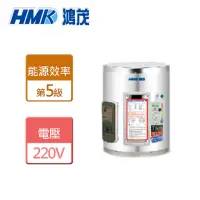 在飛比找momo購物網優惠-【HMK 鴻茂】標準型儲熱式電能熱水器 8加侖(EH-08D
