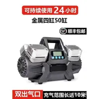 在飛比找露天拍賣優惠-台灣現貨胎壓偵測 充氣泵 充氣寶 車用打氣機 充氣機 無線胎