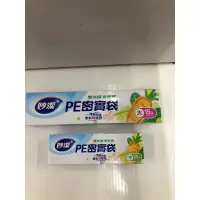 在飛比找蝦皮購物優惠-《附發票》妙潔 PE密實袋 大 / 中