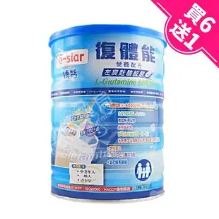 (買6送1)博智 復體能 左旋麩醯胺酸營養配方奶粉 900gx7罐