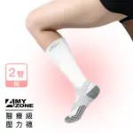 【A-MYZONE】醫療級壓力襪/靜脈曲張襪/壓力襪/運動襪/機能襪(白色2雙組 久站 久坐 旅行 舒緩疲勞)