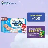 在飛比找大樹健康購物網優惠-(滿額折80+滿6999送重機)【MamyPoko 滿意寶寶