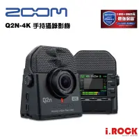 在飛比找蝦皮商城優惠-Zoom Q2n 4K Handy Video Record