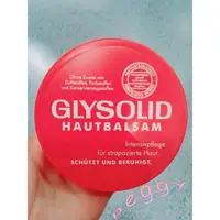 在飛比找蝦皮購物優惠-德國Glysolid 神奇乳霜 100ml