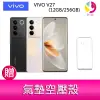 分期0利率 VIVO V27 (12GB/256GB) 6.78吋 5G三主鏡頭柔光環玉質玻璃美拍手機 贈『氣墊空壓殼*1』