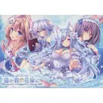 遥か碧の花嫁に 初回版 LUMP OF SUGAR PC GALGAME