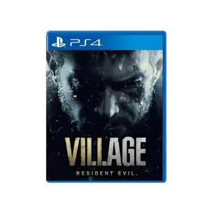 【就是要玩】現貨 PS4&PS5 惡靈古堡8 村莊 中文版 生化危機8村莊 Resident Vill 惡靈古堡 村莊