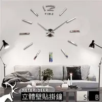 在飛比找蝦皮購物優惠-立體壁貼 時鐘 大型 3D 時鐘 高級鏡面質感 台灣靜音機芯