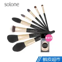 在飛比找蝦皮商城優惠-Solone Hello Kitty限定版專業彩妝刷組盒 三