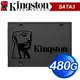 Kingston 金士頓 A400 480G 2.5吋 SATA SSD固態硬碟【三年保】(讀:500M/寫:450M/TLC)