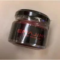 在飛比找蝦皮購物優惠-EMAJINY 日本原裝 限量優惠 變色髮蠟 炫色髮蠟 彩色