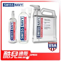 在飛比找蝦皮商城優惠-【大包裝】美國 SWISS NAVY 瑞士海軍頂級矽性潤滑液