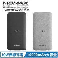 在飛比找PChome24h購物優惠-MOMAX Q. Power Touch 無線充電行動電源(
