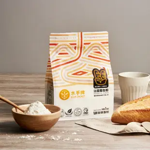 【聯華製粉】水手牌法國麵包粉/1kg《法國麵包、歐包專用麵粉Baguette Flour》