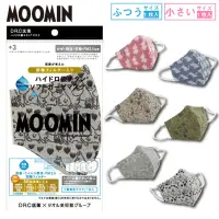 在飛比找蝦皮購物優惠-moomin 口罩 布製口罩 小不點 小美 little m