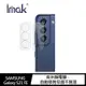 Imak SAMSUNG Galaxy S21 FE 鏡頭玻璃貼