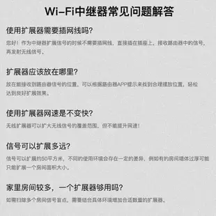 免運開發票 WIFI放大器 4天線 5G雙頻 信號延伸器 WIFI延伸器 信號中繼 訊號延伸器擴大器中繼器訊號增強器-快速出貨