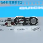 SHIMANO 快插鎖 SD-CN910-12 QUICK-LINK MASTER LINK,正品