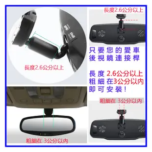 車架 支架 快譯通 環天 rv-3 abee v30 v32 v50 v51 V35 V34 M8G V71GH M3