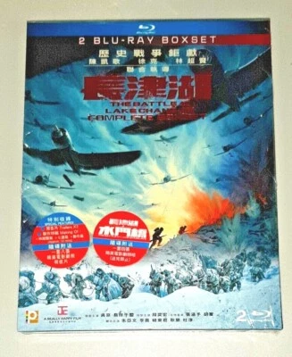 Kaige Chen Tsui Hark Dante Lam THE BATTLE AT LAKE CHANGJIN 1+2 Blu Ray Boxset