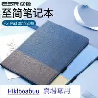 在飛比找露天拍賣優惠-【現貨】【新品快報】ESR億色ipad2020保護套pro1