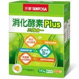 在飛比找樂天市場購物網優惠-[三多] ●綜合消化酵素●60粒●消化酵素●