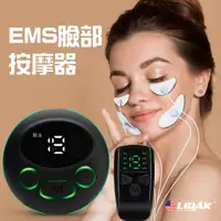 在飛比找蝦皮購物優惠-【臉部護理】 按摩儀 按摩器 按摩機 EMS臉部按摩器 臉部