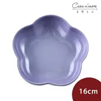 在飛比找樂天市場購物網優惠-法國 LE CREUSET 花型盤 點心盤 盛菜盤 造型盤 