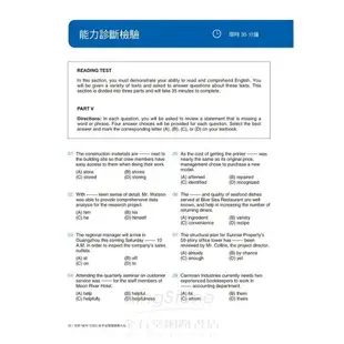 全新！NEW TOEIC新多益閱讀題庫大全：考題會翻新，所以我們絕不用陳年舊題混充新題！(雙書裝+單字MP3光碟)