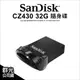 【台灣公司貨】SanDisk CZ430 32G 32GB USB3.1 隨身碟 高速隨身碟 130MB/s