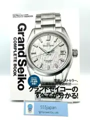 Grand Seiko Complete Book Begin & Watch Begin & MEN'S EX Special Edition BIGMAN