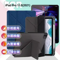 在飛比找PChome24h購物優惠-JTLEGEND Amos iPad Pro 11.0(20