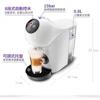 在飛比找蝦皮購物優惠-二手【NESCAFE 雀巢咖啡】多趣酷思膠囊咖啡機 Geni