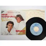 WHAM – WAKE ME UP BEFORE YOU GO-GO（黑膠單曲EP GEORGE MICHAEL）