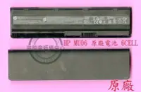 在飛比找Yahoo!奇摩拍賣優惠-英特奈 HP 惠普 Pavilion G4-2004AX G