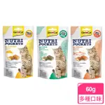 【GIMPET 竣寶】美味貓咪餡餅60G(牛磺酸/護膚亮毛/潔牙)