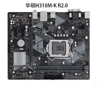 在飛比找Yahoo!奇摩拍賣優惠-Asus/華碩主板H310M-K/F/E/A R2.0 15