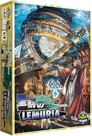 Tasty Minstrel Games Lemuria Board Game