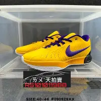 在飛比找Yahoo!奇摩拍賣優惠-Nike LeBron 21 XXI 黃紫色 黃 紫 紫色 